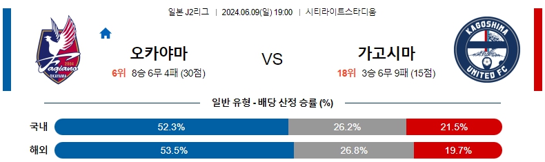 오카야마.jpg