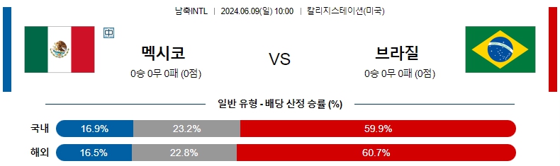 멕시코.jpg