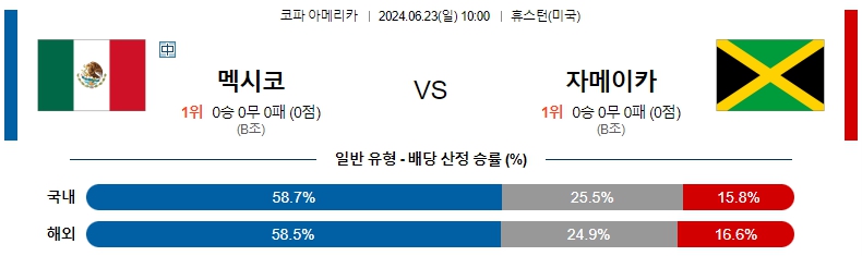 멕시코.jpg