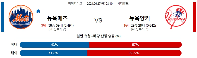 ㅠ욕메츠.jpg