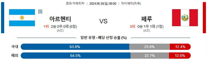 아르헨티나.jpg