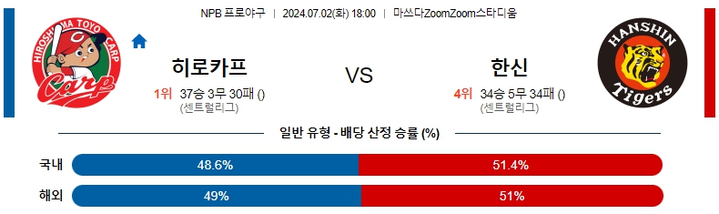 히로시마.jpg