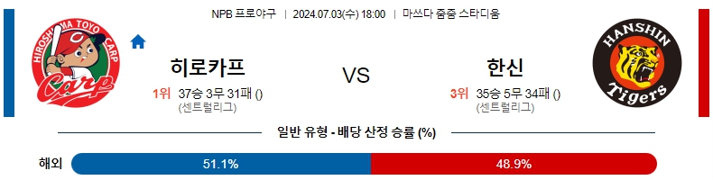 히로시마.jpg