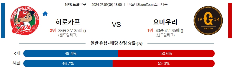 히로시마.jpg