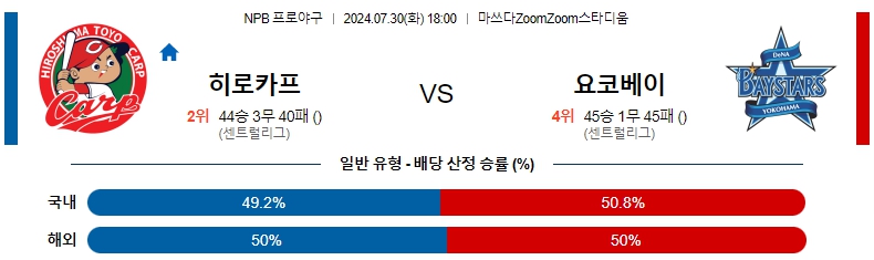 히로싯마.jpg