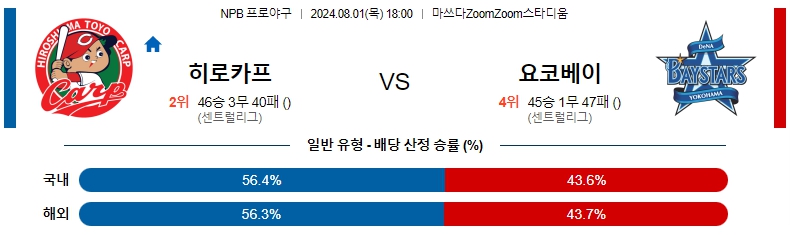 히로시마.jpg