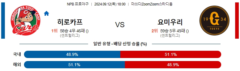 히로시마.jpg